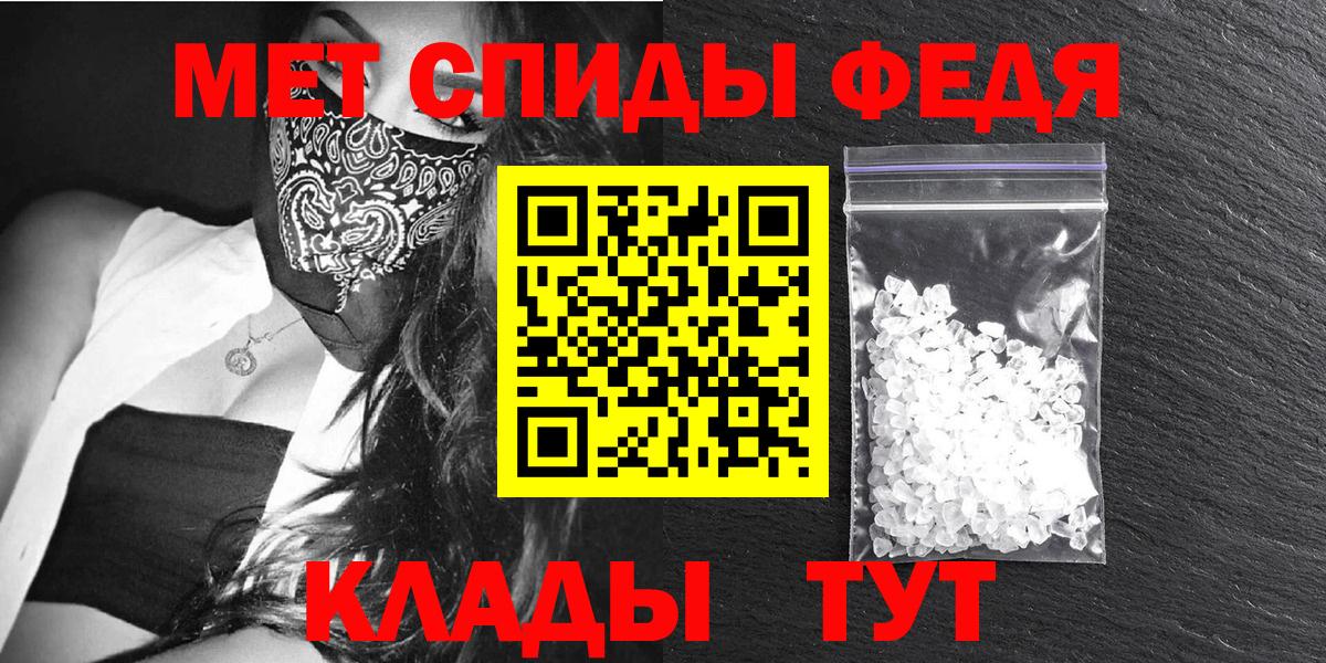 АМФ 98% Гуково
