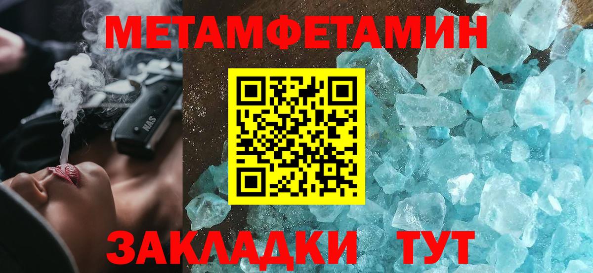 Гуково  Амфетамин  Вход с VPN  АМФ 98% 