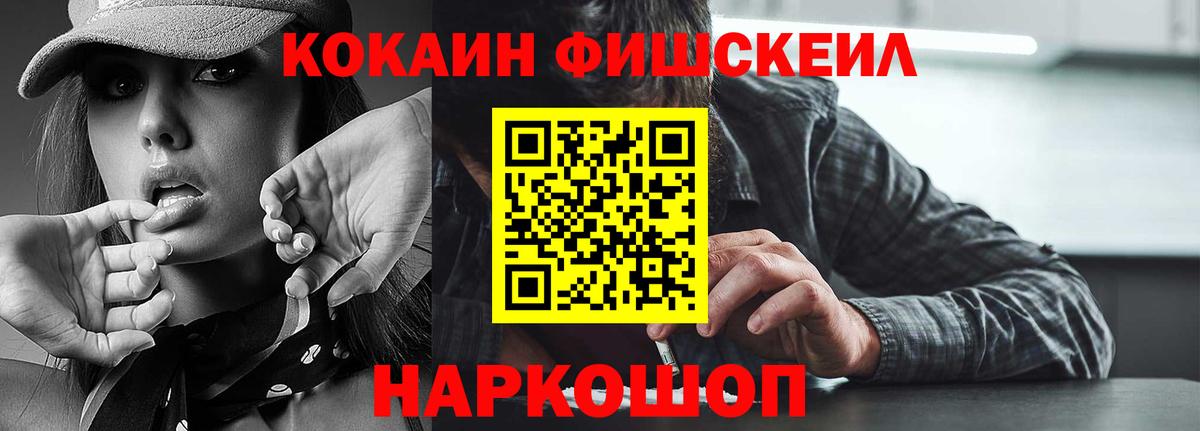Гуково  КОКАИН  Вход с VPN  COCAIN Columbia  КОКАИН Боливия 