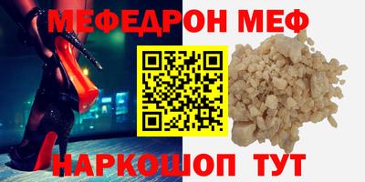 спайс Ачхой-Мартан