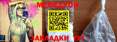 спайс Ачхой-Мартан