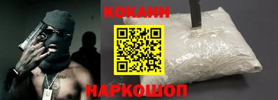 спайс Ачхой-Мартан