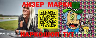 спайс Ачхой-Мартан