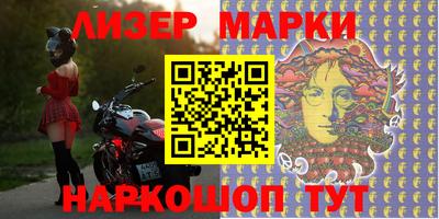 спайс Ачхой-Мартан