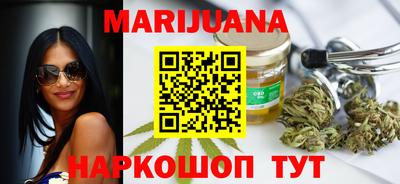 прущие грибы Аша