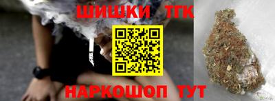 прущие грибы Аша