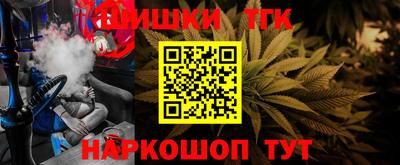 спайс Ачхой-Мартан