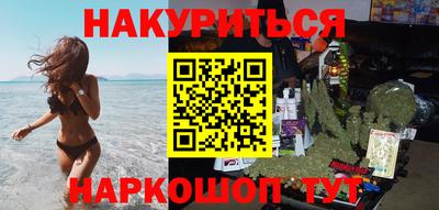 прущие грибы Аша