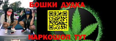 спайс Ачхой-Мартан