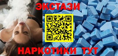 спайс Ачхой-Мартан