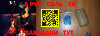 прущие грибы Аша