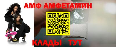 прущие грибы Аша