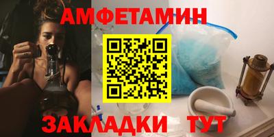 прущие грибы Аша