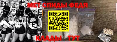 спайс Ачхой-Мартан