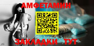 прущие грибы Аша