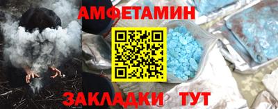 прущие грибы Аша