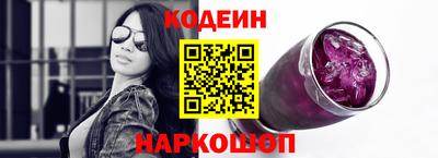 прущие грибы Аша