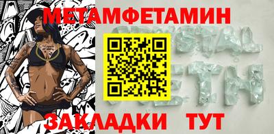 прущие грибы Аша