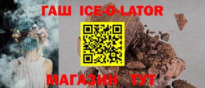 спайс Ачхой-Мартан