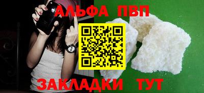 прущие грибы Аша