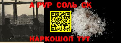 прущие грибы Аша