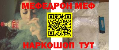 спайс Ачхой-Мартан