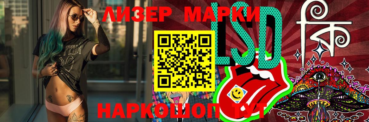 МЕГА как зайти  Вход с VPN  Гуково  Лсд 25 экстази кислота  LSD-25 экстази кислота 