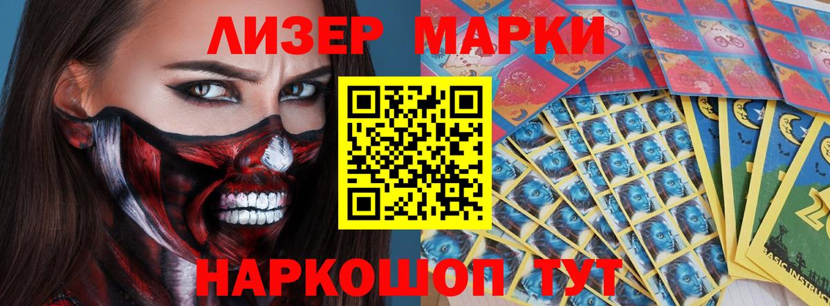 ЛСД экстази ecstasy Гуково