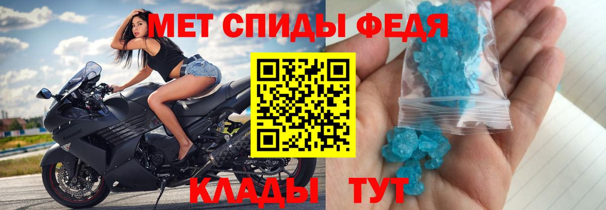 Гуково  Первитин  Вход с VPN  Первитин мет 