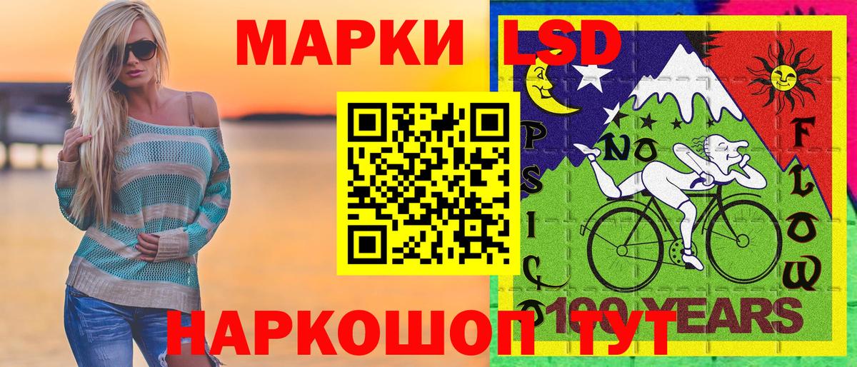 Гуково  Марки NBOMe 1,8мг  Вход с VPN 