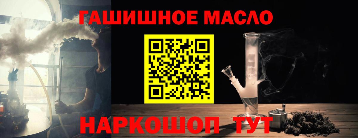 Дистиллят ТГК Wax Гуково