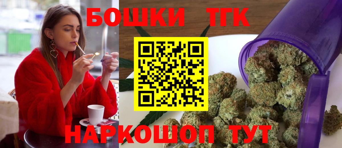 Гуково  Марихуана семена  Канабис план  Марихуана сатива  Вход с VPN 